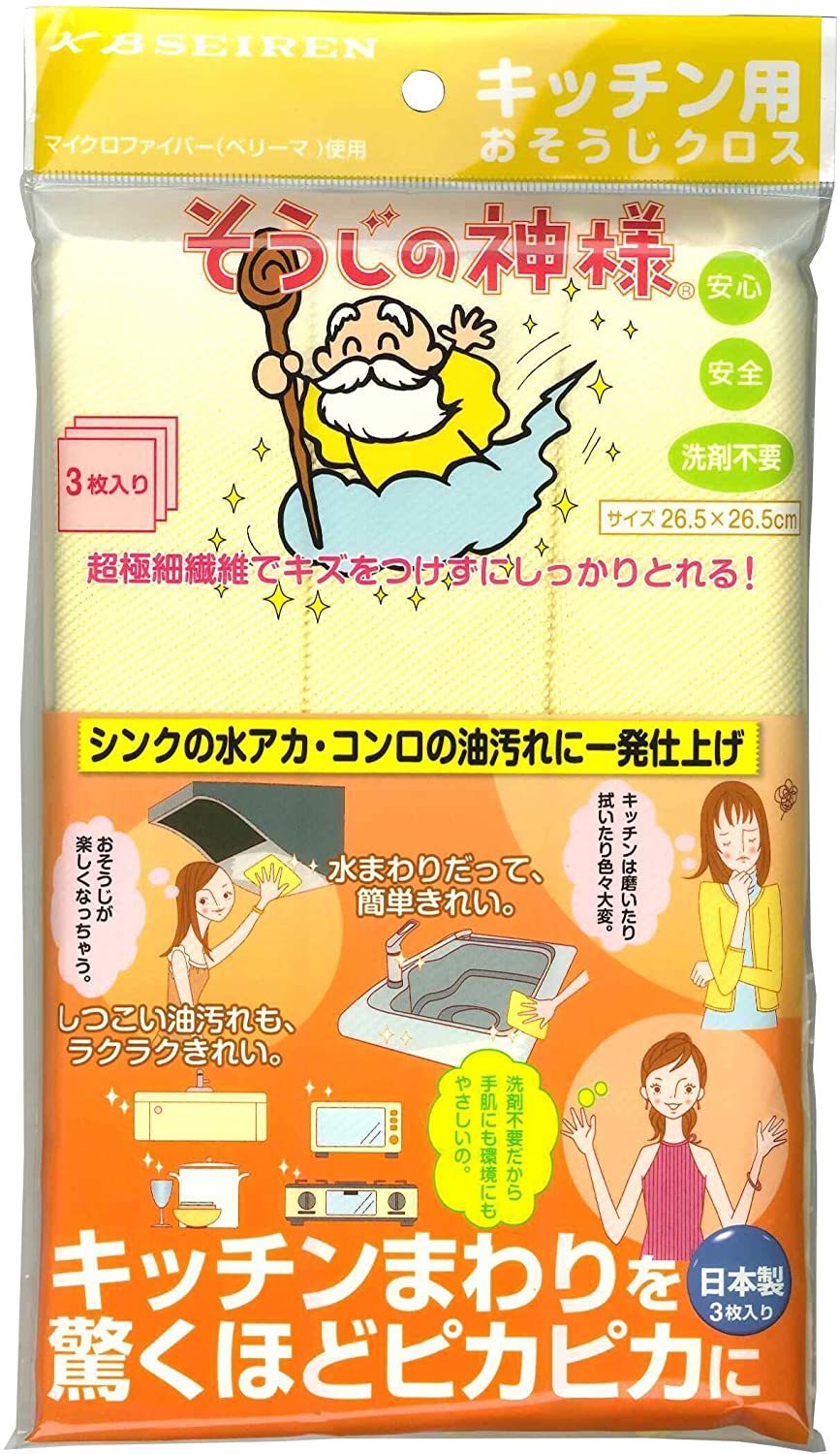 預購~ 日本 清潔之神 廚房用清潔方巾(3條入)